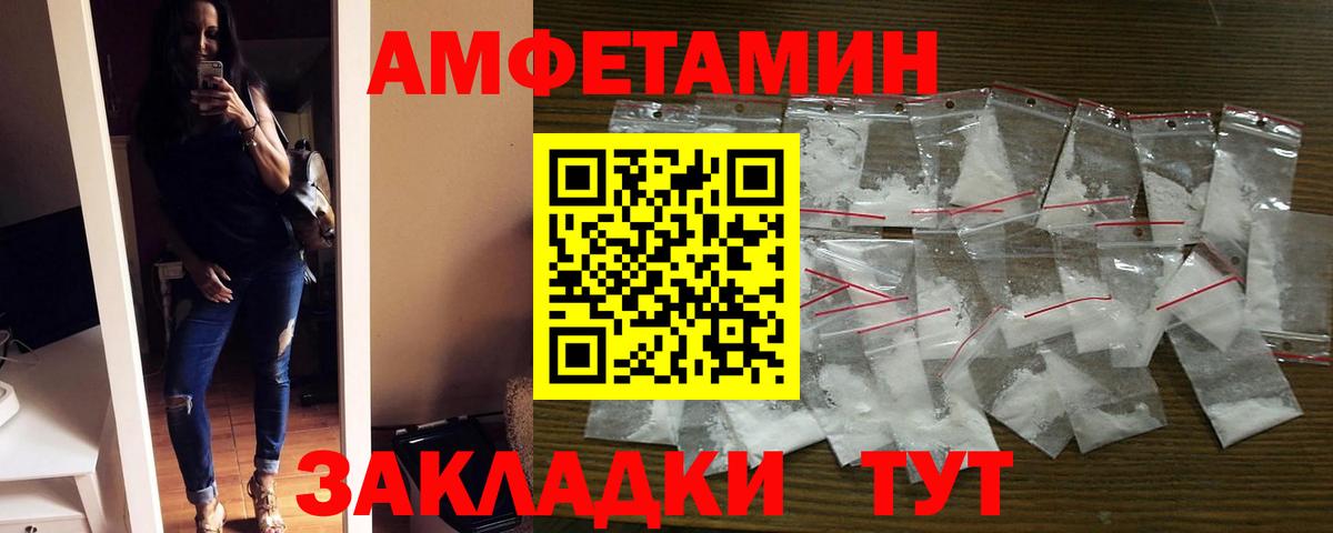 АМФ Premium Кунгур