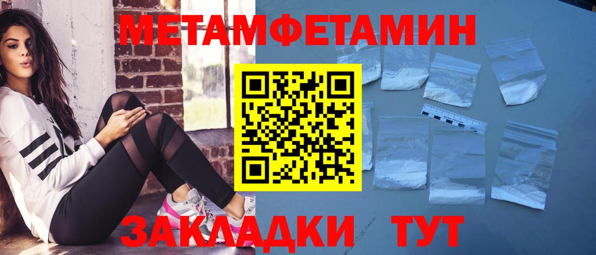 Кунгур  Амфетамин Premium  Амфетамин  Вход с VPN 