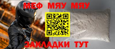 ALPHA-PVP Ипатово