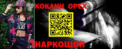 ALPHA-PVP Ипатово