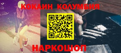 ALPHA-PVP Ипатово