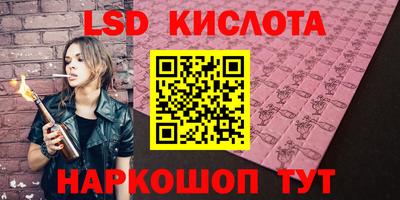 ALPHA-PVP Ипатово