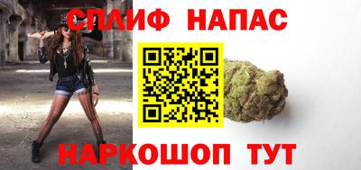 альфа пвп Изобильный
