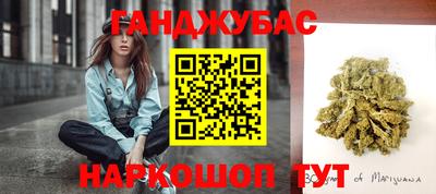 ALPHA-PVP Ипатово