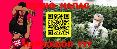 альфа пвп Изобильный