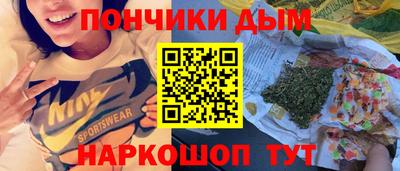 ALPHA-PVP Ипатово
