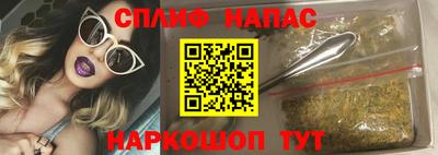 ALPHA-PVP Ипатово