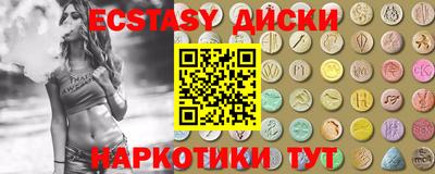 альфа пвп Изобильный