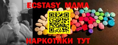альфа пвп Изобильный