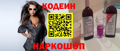 альфа пвп Изобильный