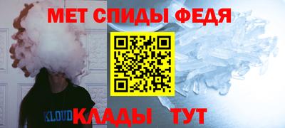 скорость Ирбит