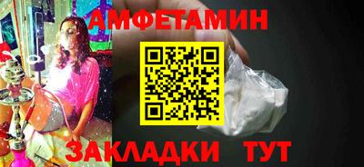 ALPHA-PVP Ипатово