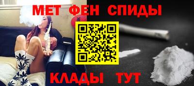 альфа пвп Изобильный