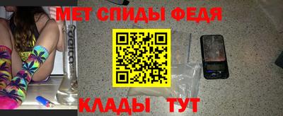 скорость Ирбит