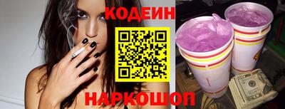 скорость Ирбит