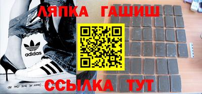 ALPHA-PVP Ипатово