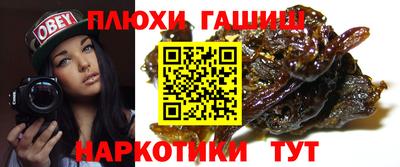 ALPHA-PVP Ипатово