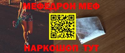 ALPHA-PVP Ипатово