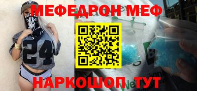 скорость Ирбит