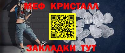 альфа пвп Изобильный