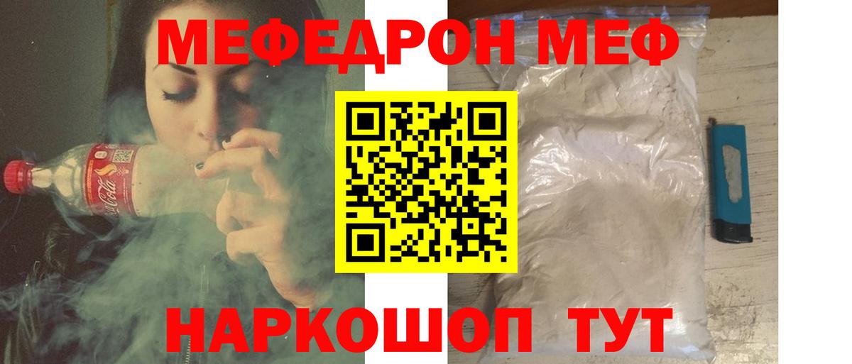 МЕФ кристаллы Кунгур