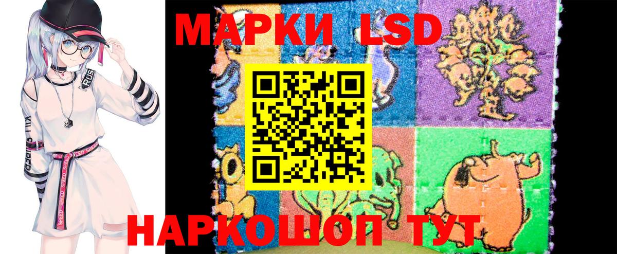 купить  сайты  Наркотические марки 1,5мг  Вход с VPN  Кунгур  Наркотические марки 1,5мг 