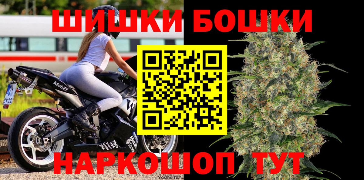 Канабис планчик Кунгур