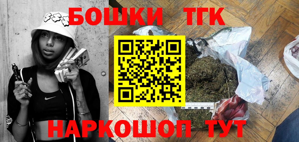 Марихуана AK-47  Вход с VPN  Кунгур  Шишки марихуана индика 